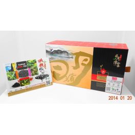 2013年日月潭紅茶評鑑-台茶十八號紅玉優質獎 2013年日月潭紅茶評鑑-台茶十八號紅玉優質獎